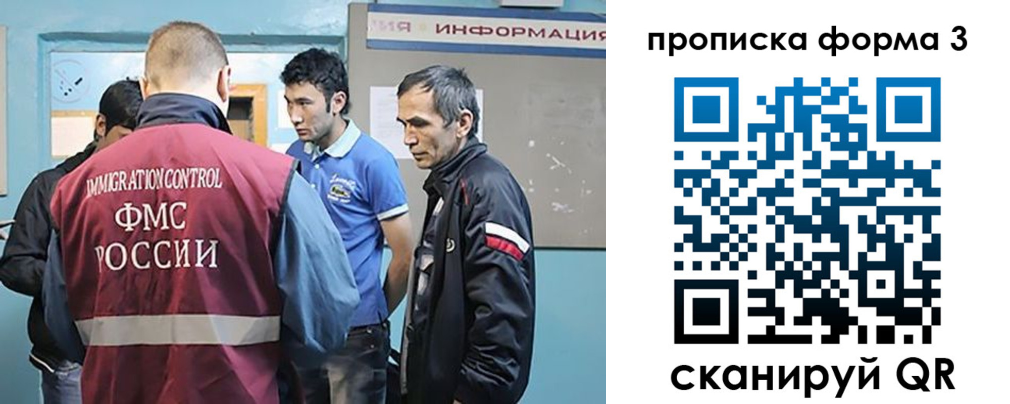 временная регистрация в квартире в Торжоке