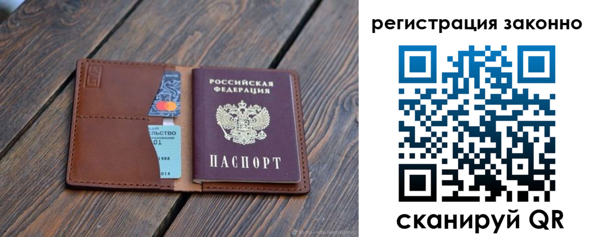 найти адрес прописки в Торжоке