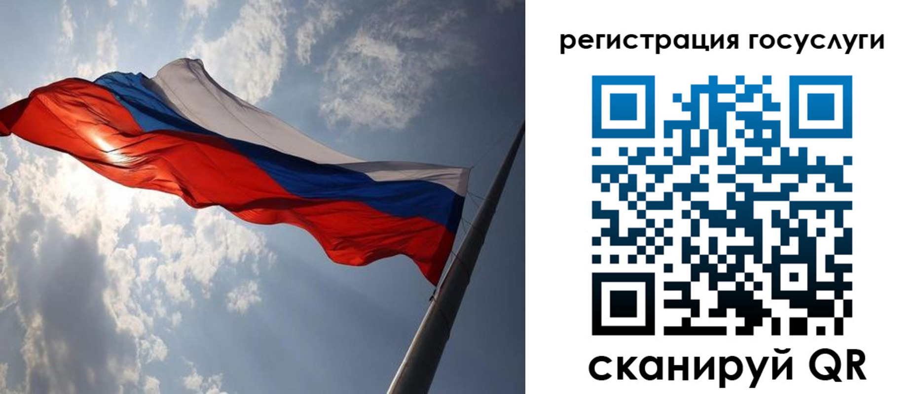 регистрация для школы в Торжоке