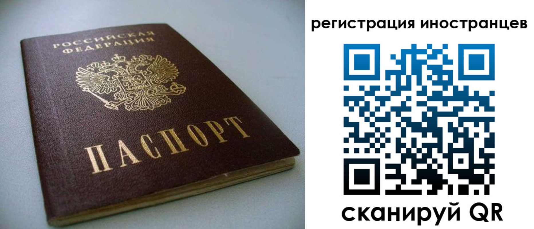пропишу в квартире в Торжоке