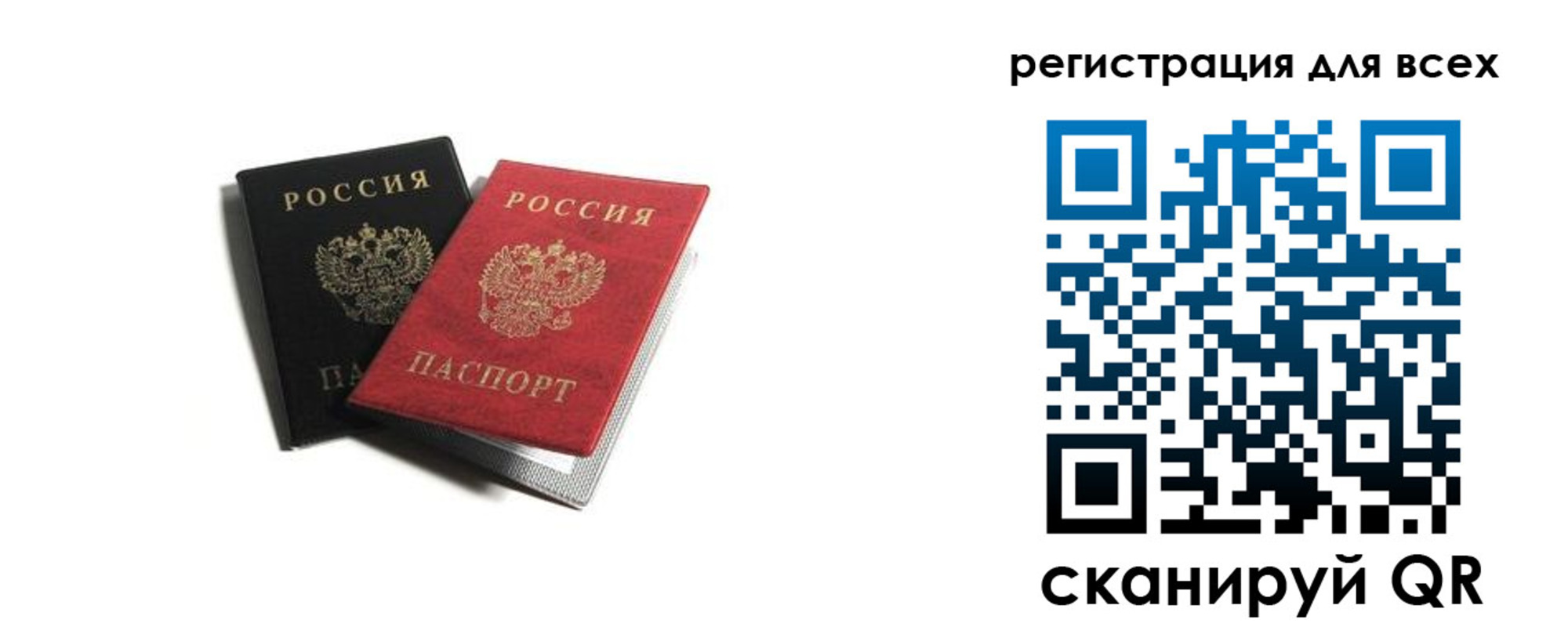 прописка гарантия в Торжоке