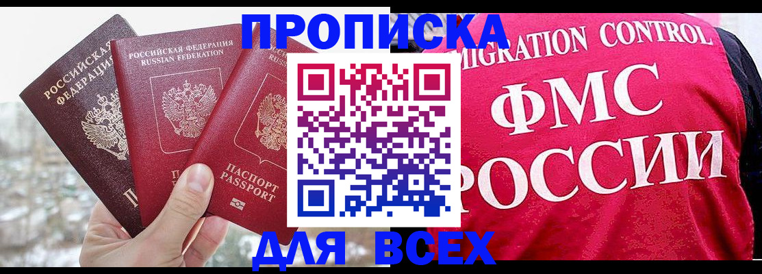 временная регистрация госуслуги в Торжоке