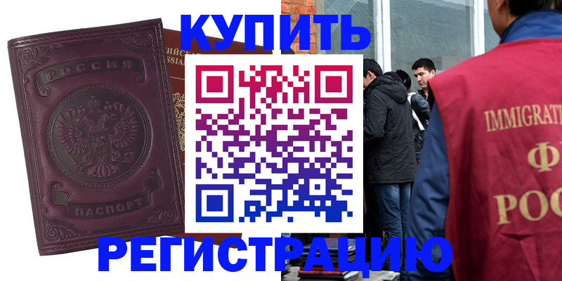 регистрация для школы в Торжоке